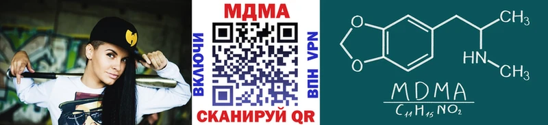 МДМА молли Элиста