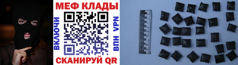 mega   закладки  Элиста  Мефедрон мука 