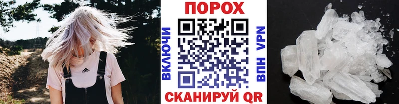 МЕТАМФЕТАМИН витя  Элиста 