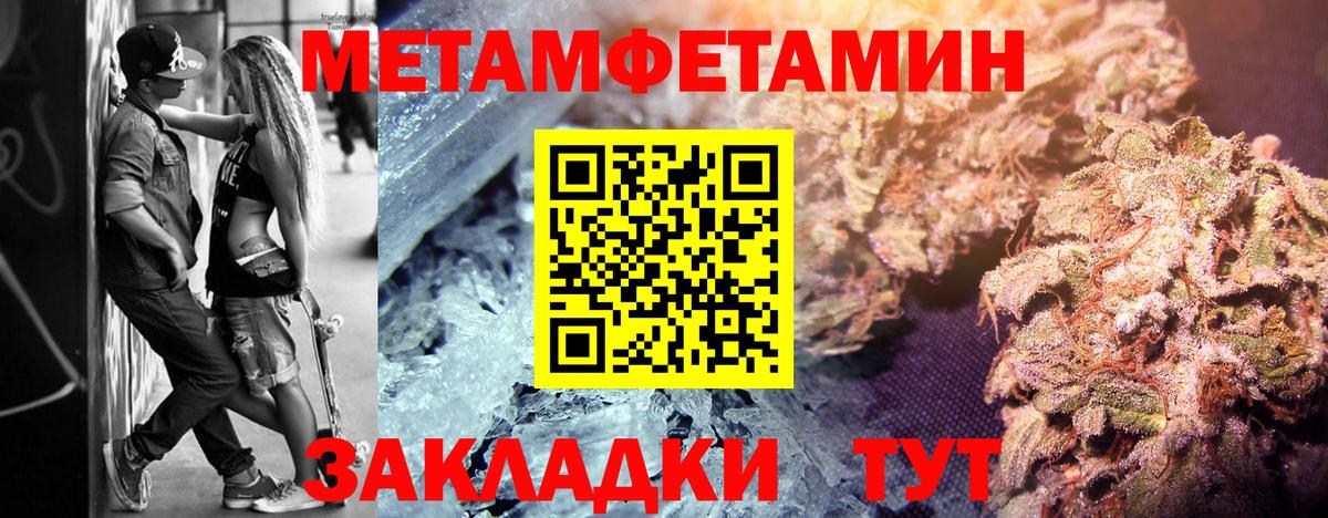 ГАШИШ Элиста