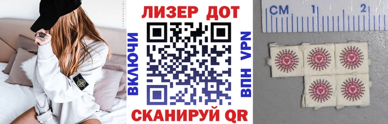 Марки NBOMe 1500мкг  Элиста 