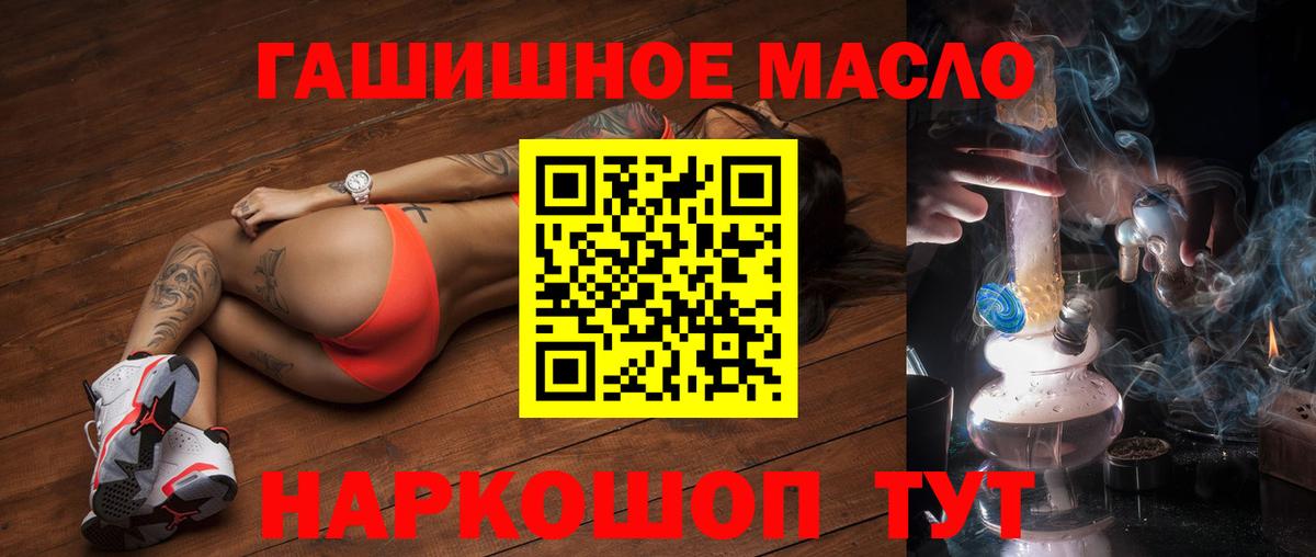 Элиста  Дистиллят ТГК вейп с тгк  как найти наркотики  Дистиллят ТГК Wax  Вход с VPN 