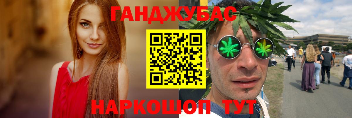 Шишки марихуана сатива  Вход с VPN  Канабис индика  Шишки марихуана MAZAR  Элиста 